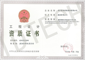建筑智能化系統(tǒng)設(shè)計(jì)專項(xiàng)乙級(jí)